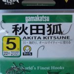 Gamakatsu Akita Kitsune