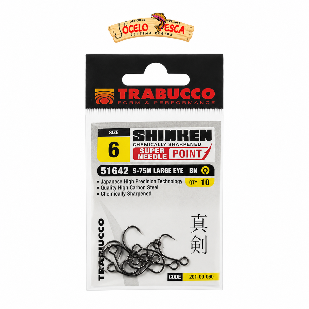 Anzuelo Inline Trabucco Hooks S-75M - Imagen 4