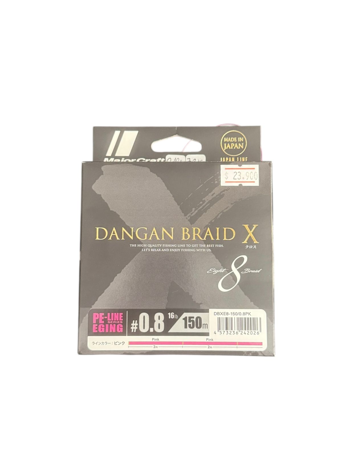 Major Craft Dangan Braid X