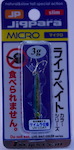 MAJOR CRAFT JIGPARA MICRO SLIM 3GR