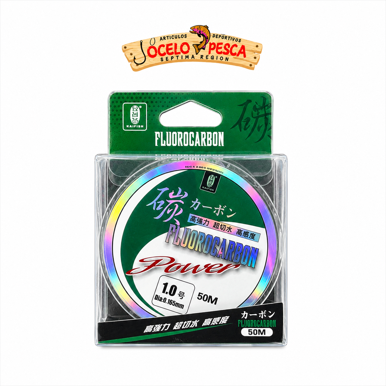 Fluorocarbono Zukibo - Imagen 3