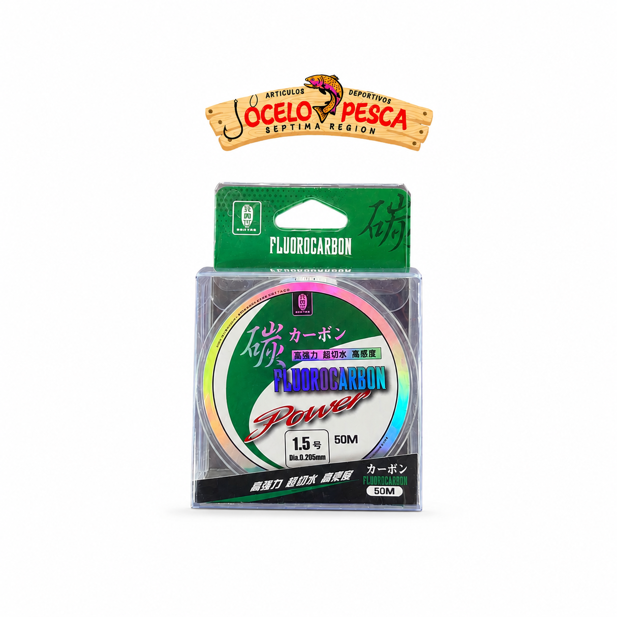 Fluorocarbono Zukibo - Imagen 4