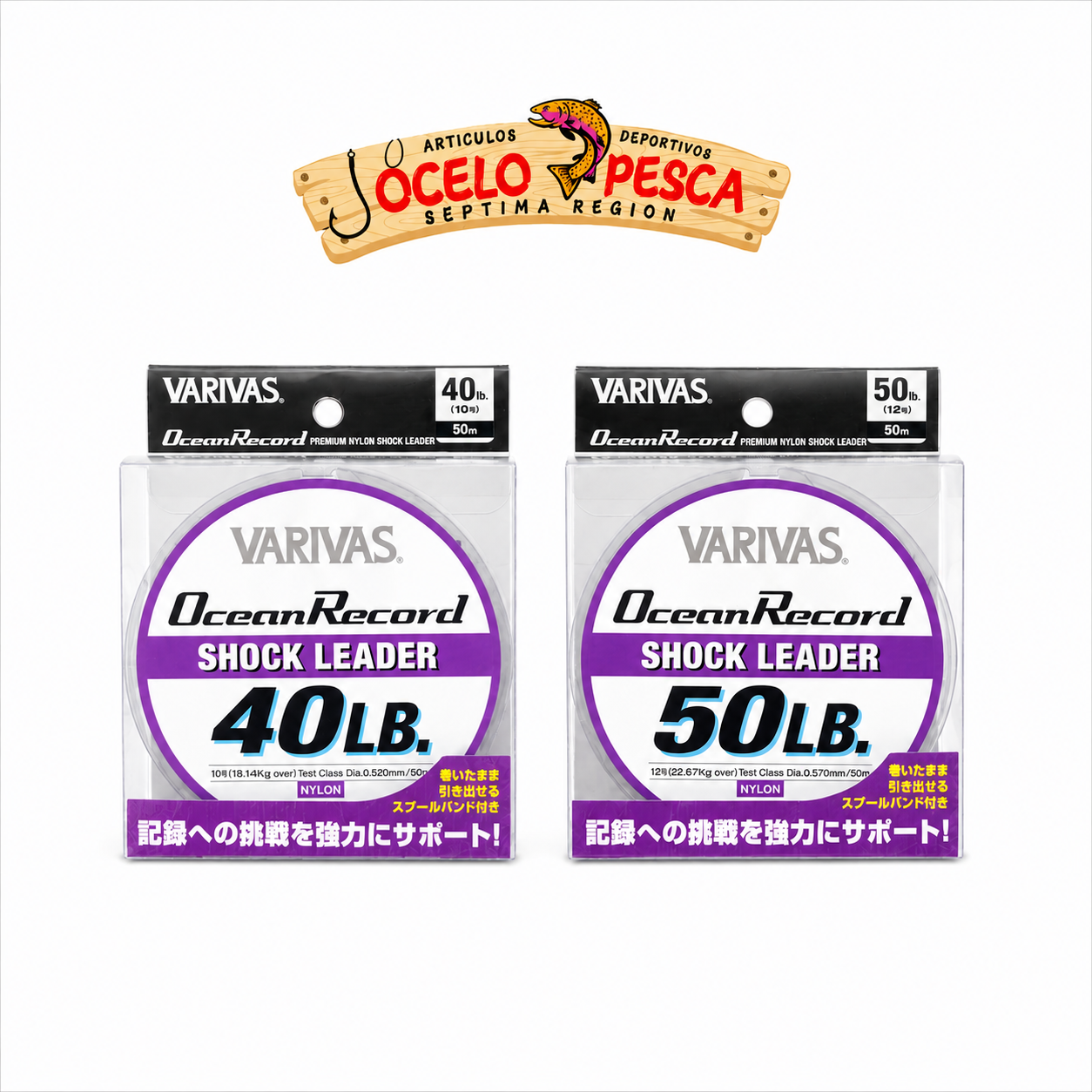 VARIVAS Ocean Record – Shock Leader