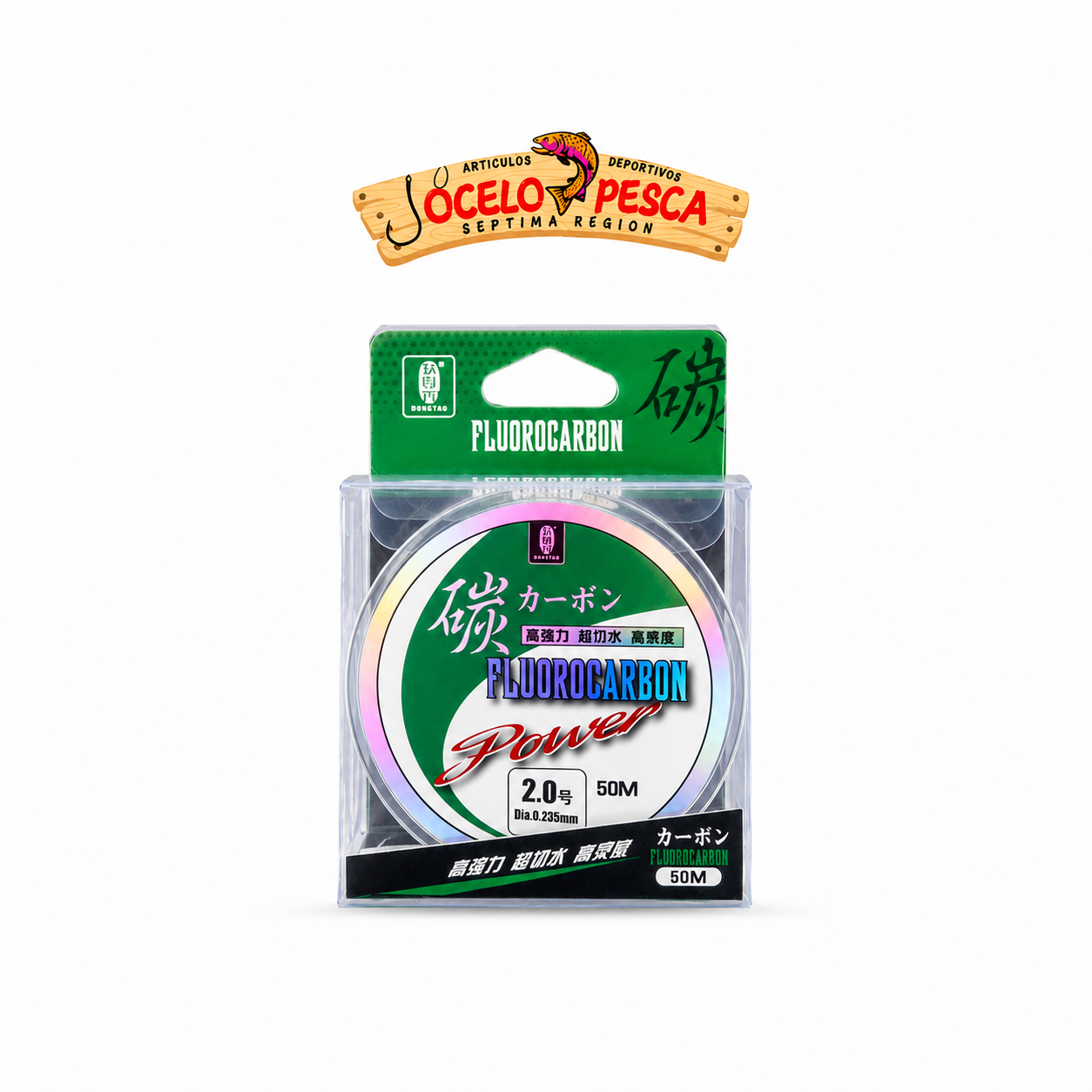 Fluorocarbono Zukibo - Imagen 5