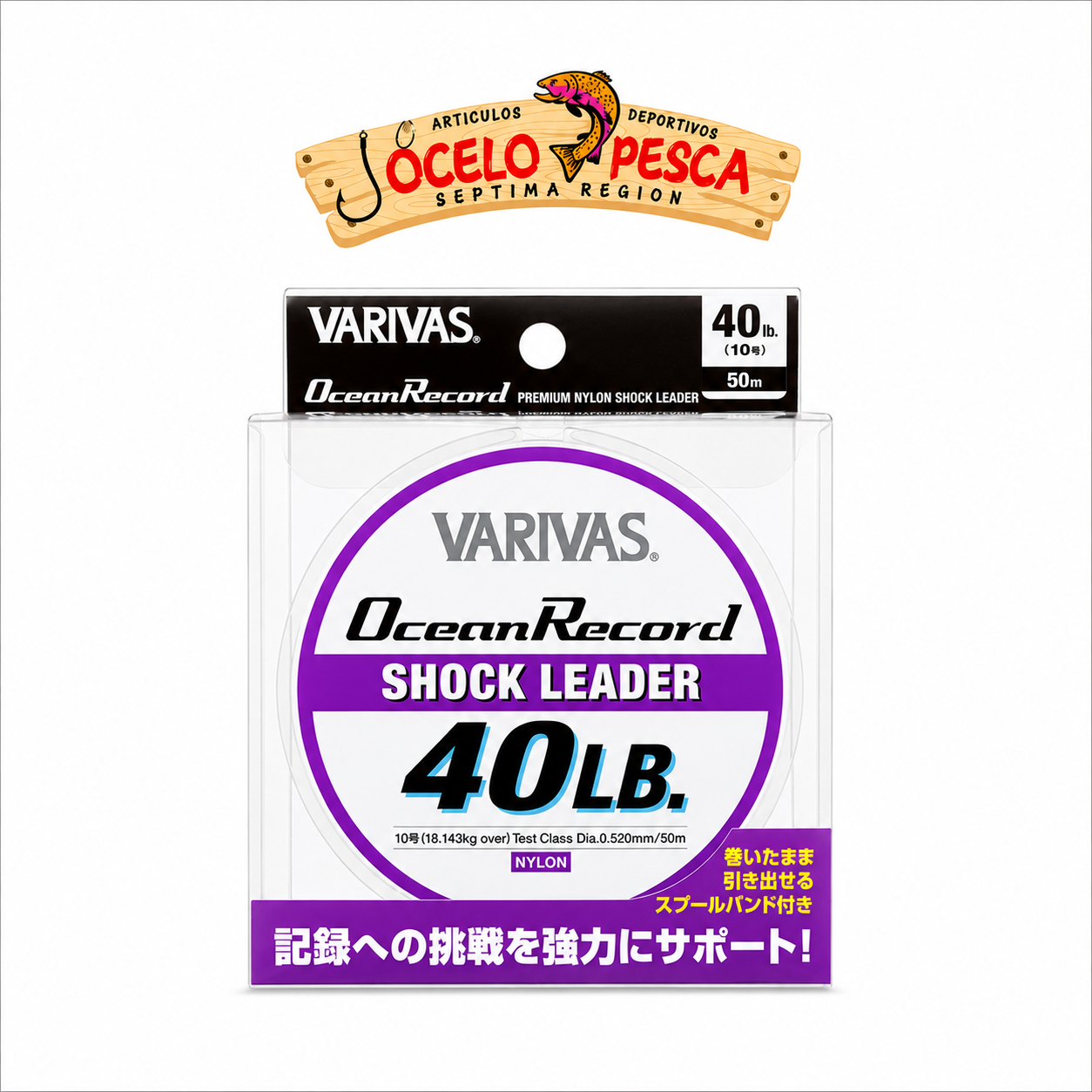 VARIVAS Ocean Record – Shock Leader - Imagen 5