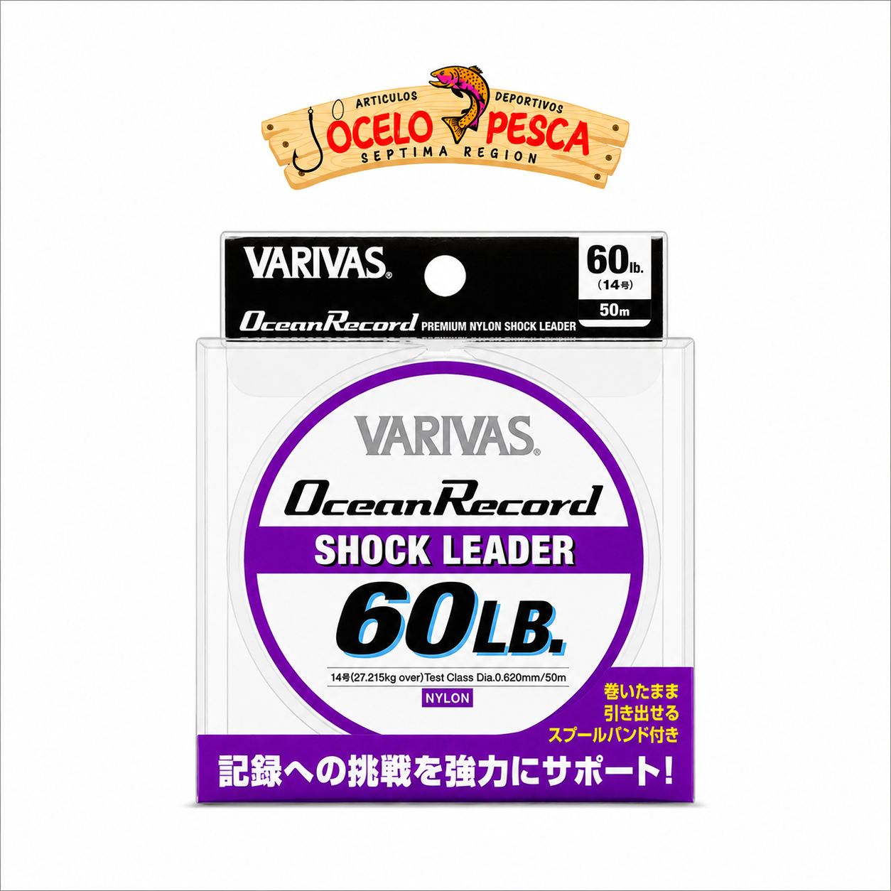 VARIVAS Ocean Record – Shock Leader - Imagen 7