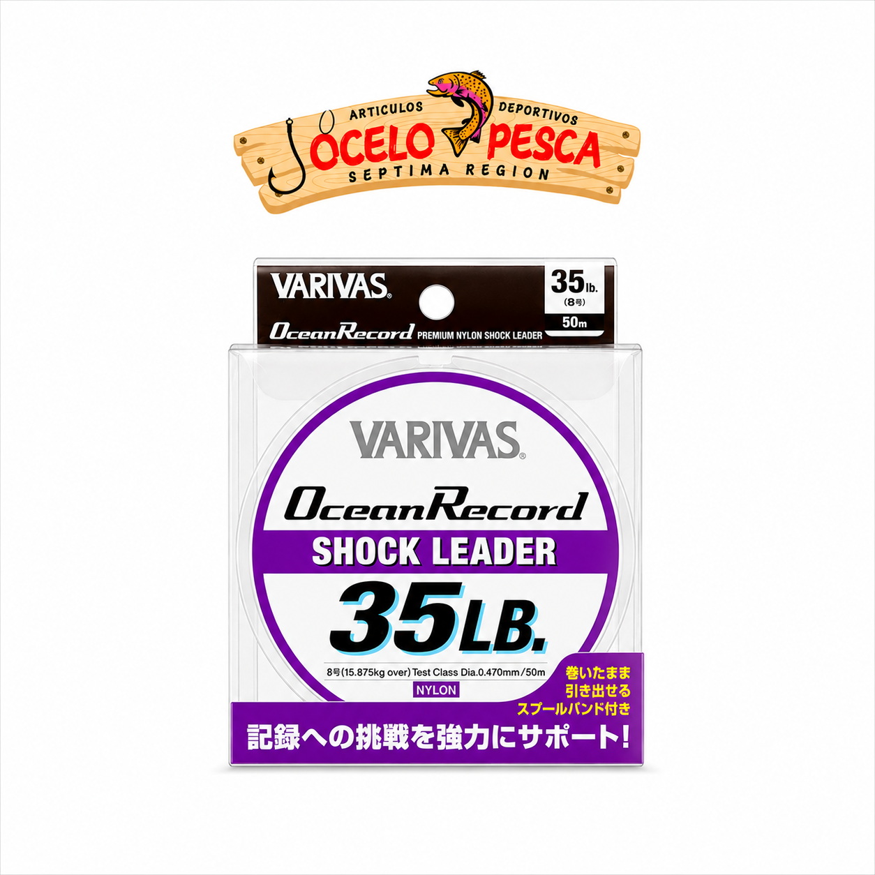 VARIVAS Ocean Record – Shock Leader - Imagen 4
