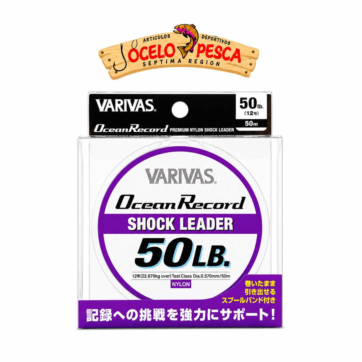 VARIVAS Ocean Record – Shock Leader - Imagen 6