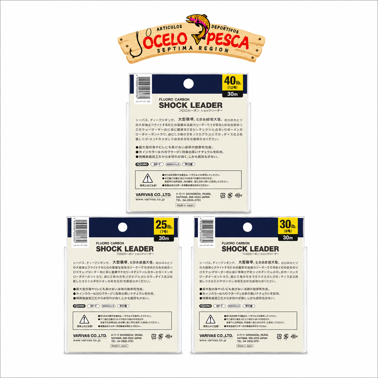 VARIVAS Fluorocarbono Shock Leader 30m - Imagen 2
