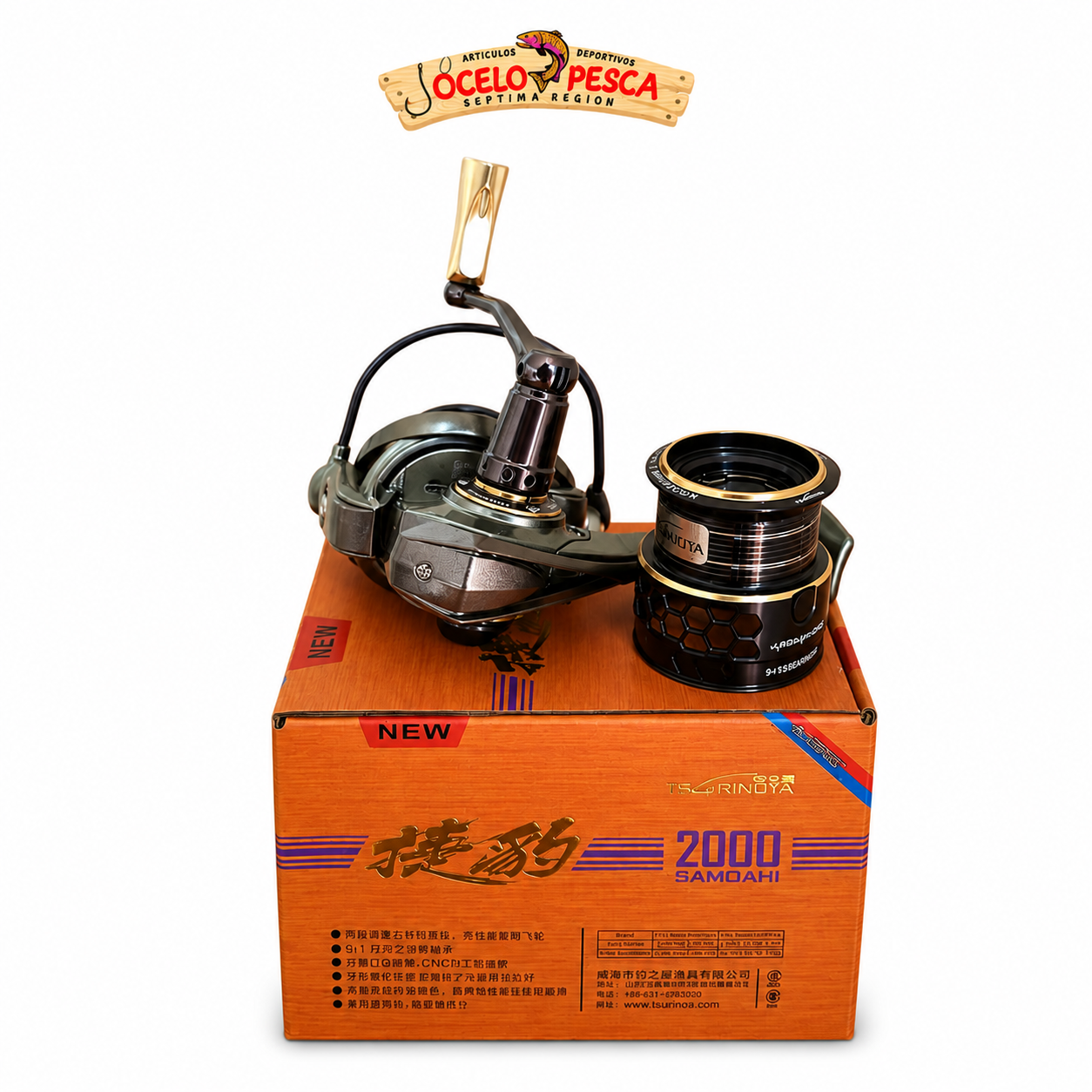 Tsurinoya Jaguar 2000 - Imagen 2