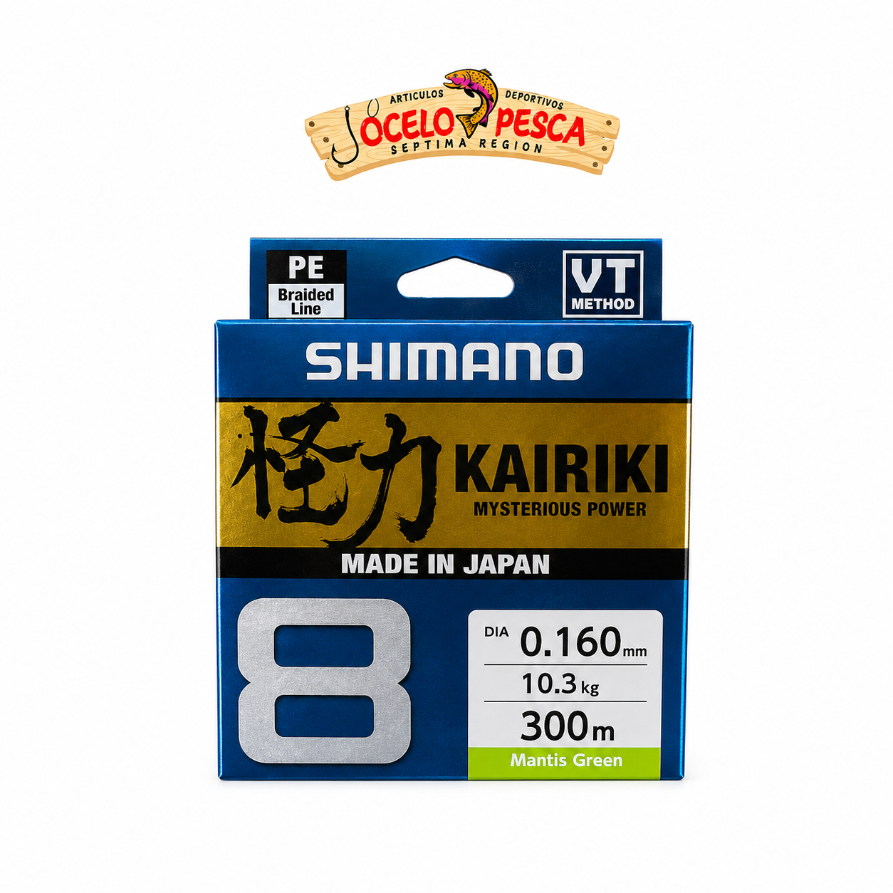 SHIMANO KAIRIKI SX8 BRAID 300MTS - Imagen 2