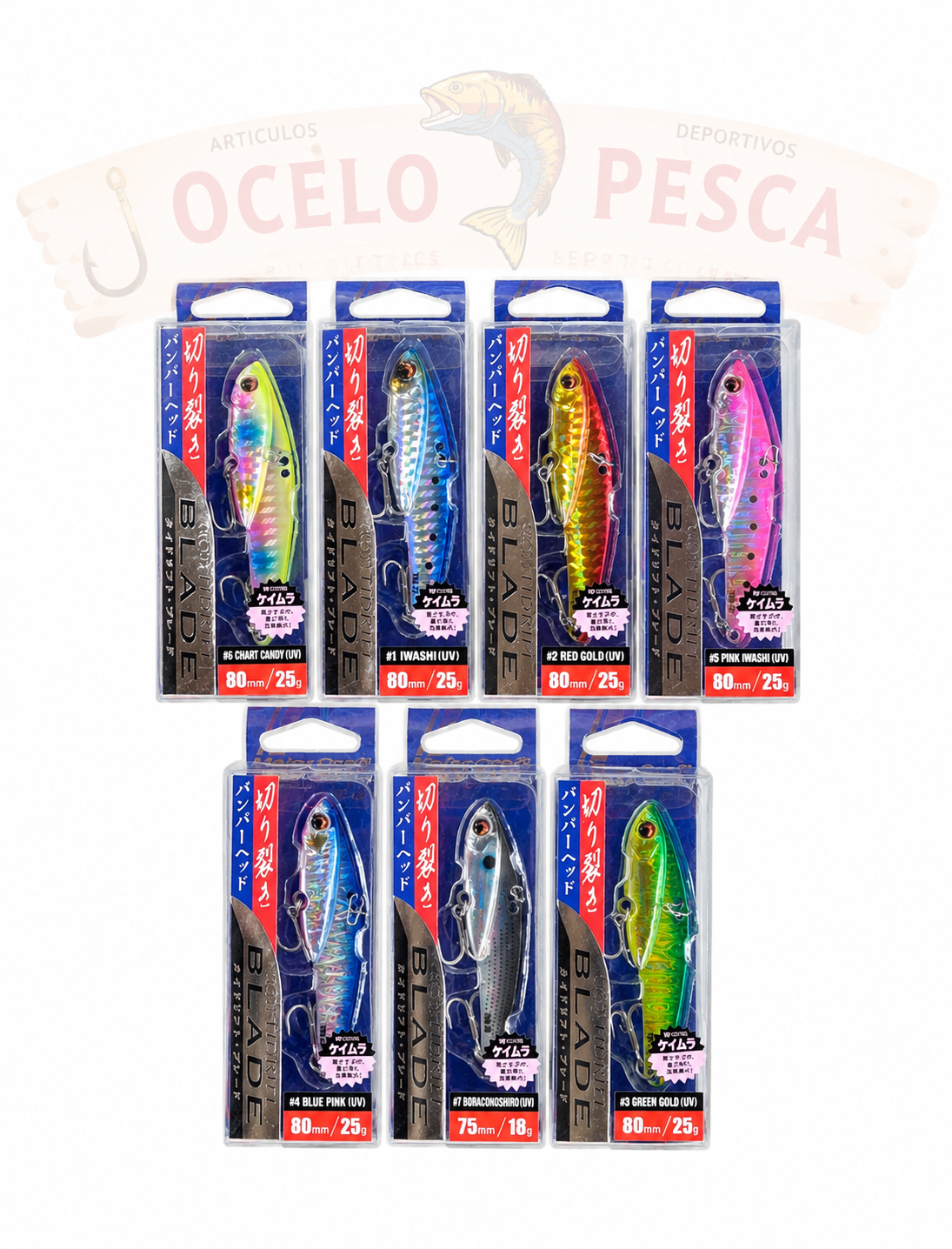 Major Craft Tidrift Blade - 18G - Imagen 2