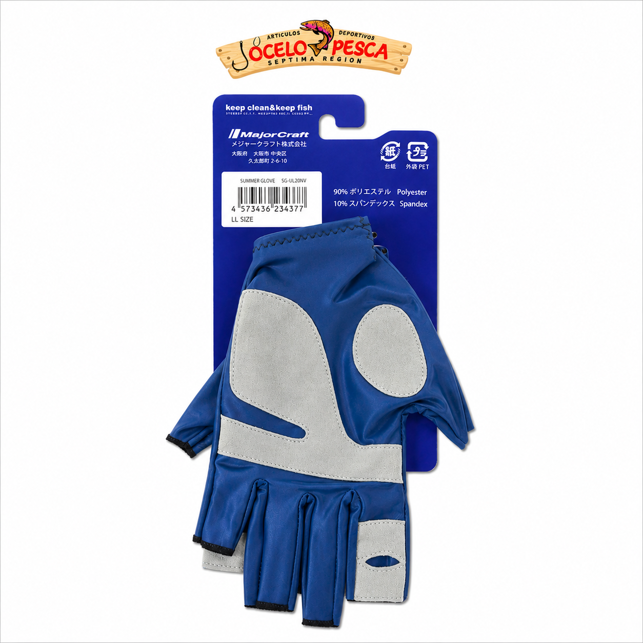 Guantes Majorcraft UV Color Navy - Imagen 2