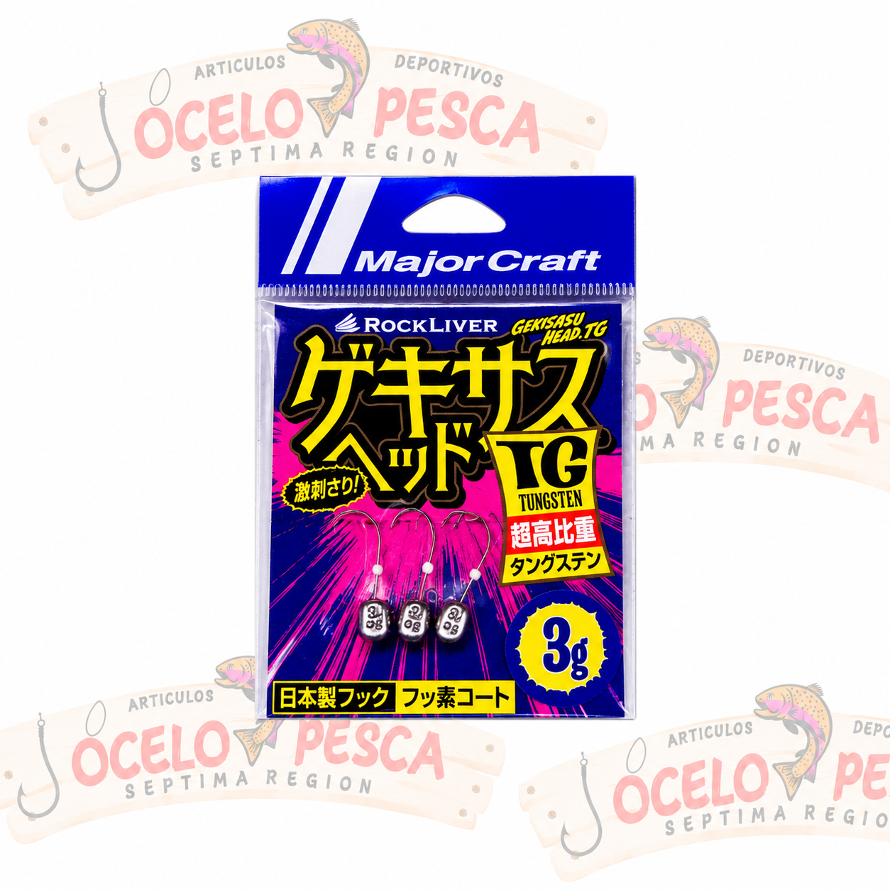 MAJORCRAFT GEKISASU HEAD TG - Imagen 5
