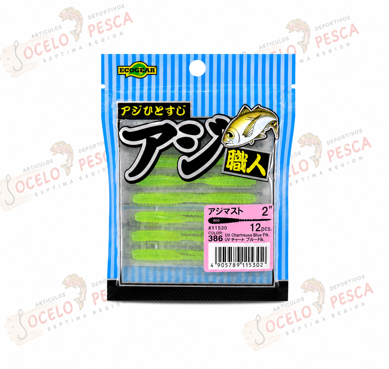 VINILO ECOGEAR AJI SHOKUNIN AJI MUST 2" - Imagen 7