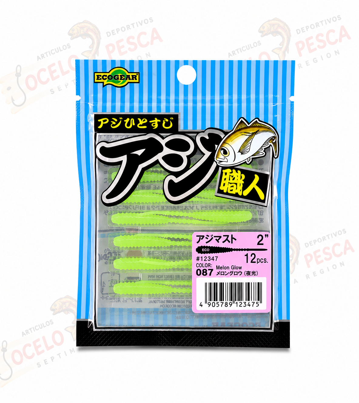 VINILO ECOGEAR AJI SHOKUNIN AJI MUST 2" - Imagen 5