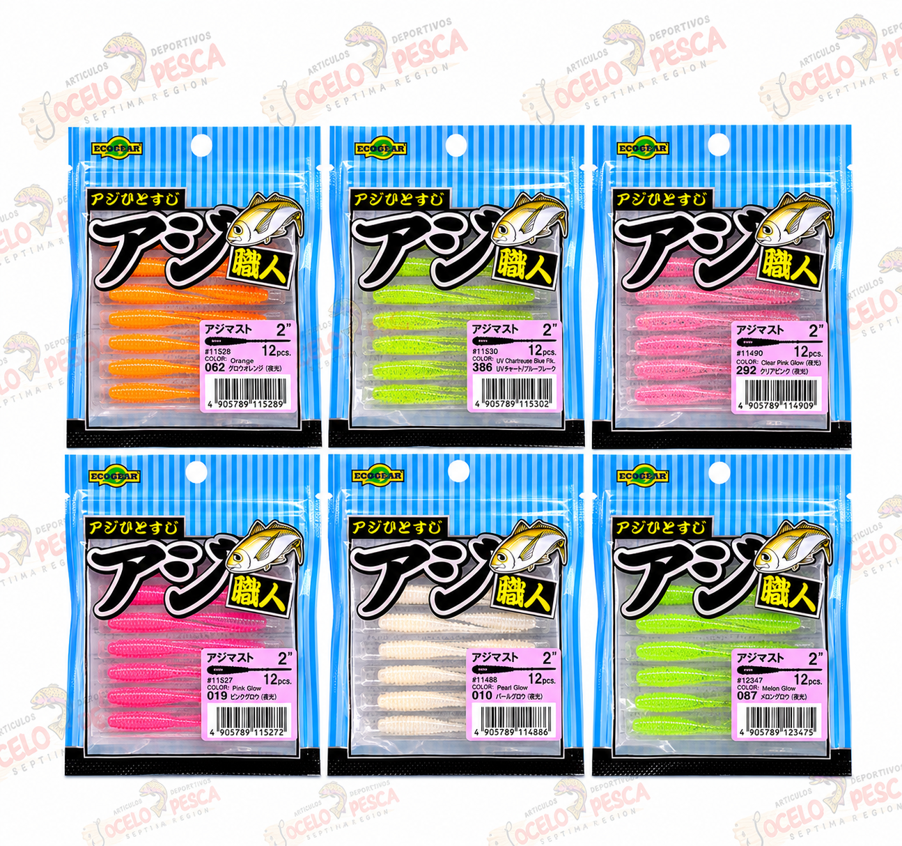 VINILO ECOGEAR AJI SHOKUNIN AJI MUST 2"