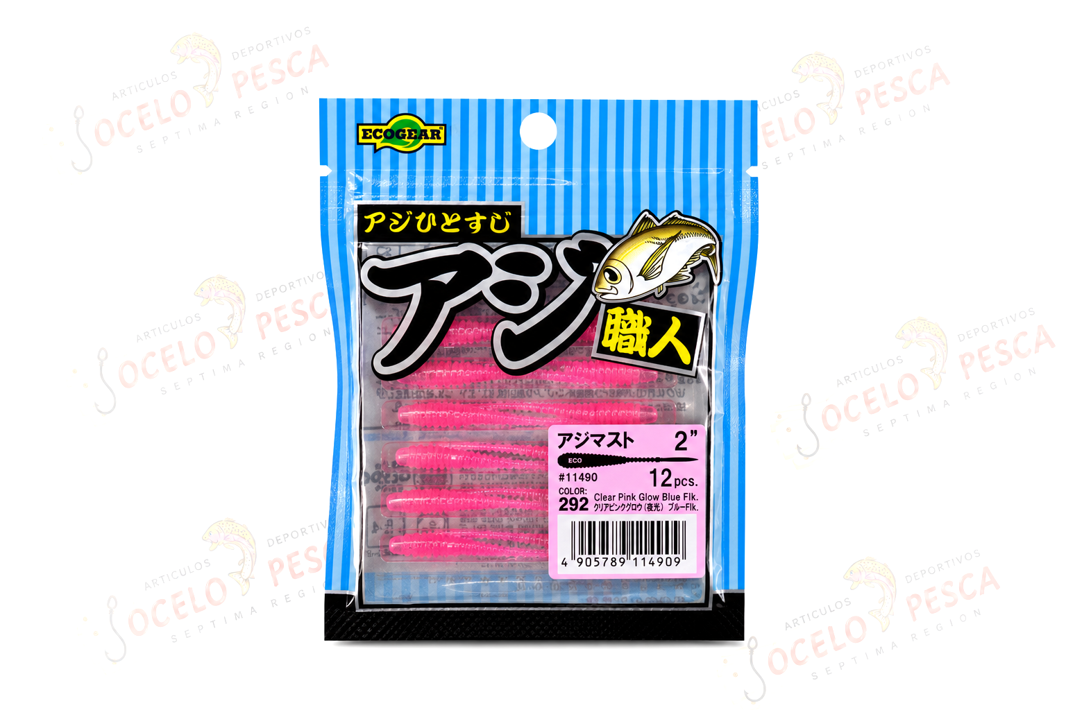 VINILO ECOGEAR AJI SHOKUNIN AJI MUST 2" - Imagen 6