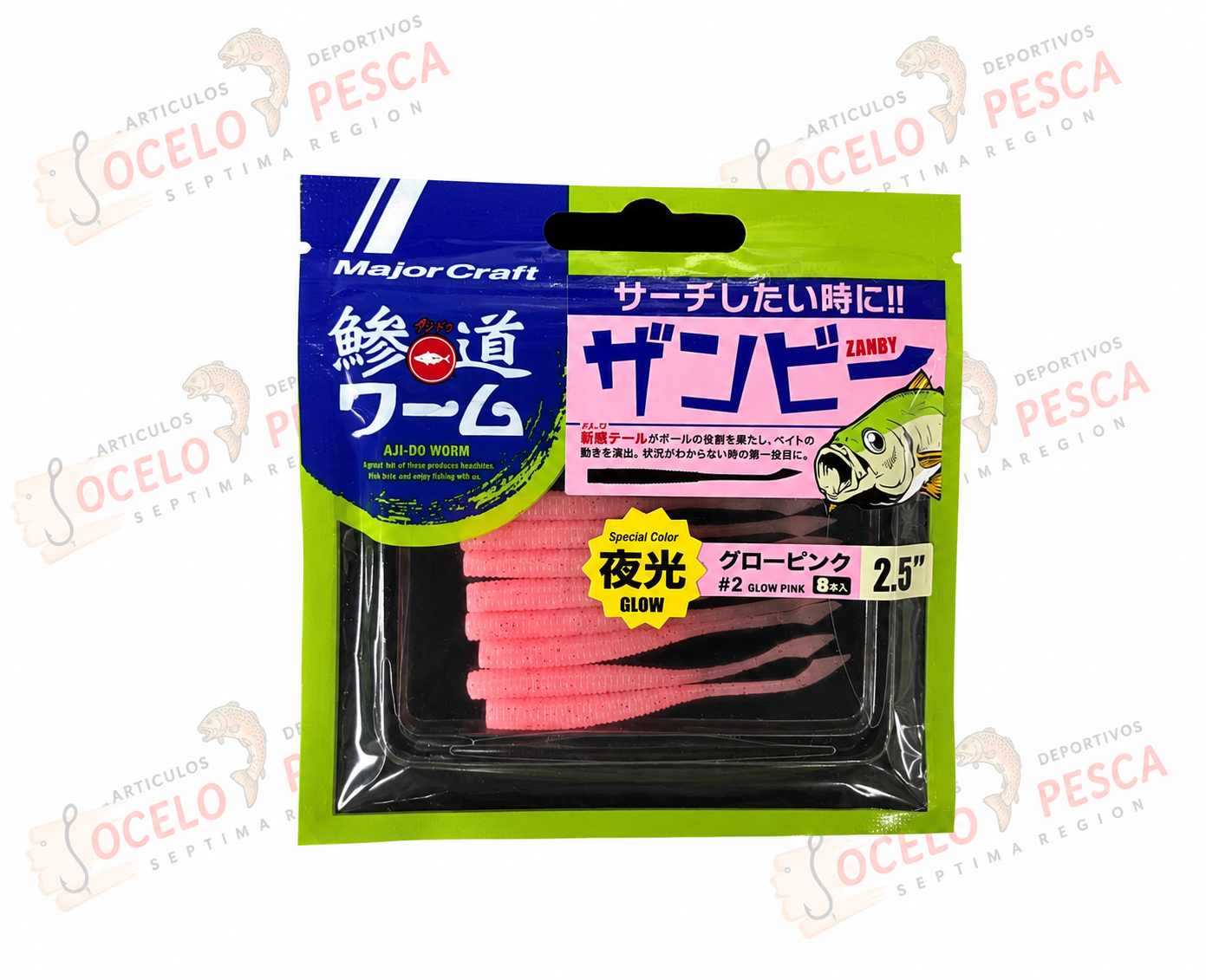 Majorcraft Aji Do Worm Zanby 2.5" 8 unid. - Imagen 2