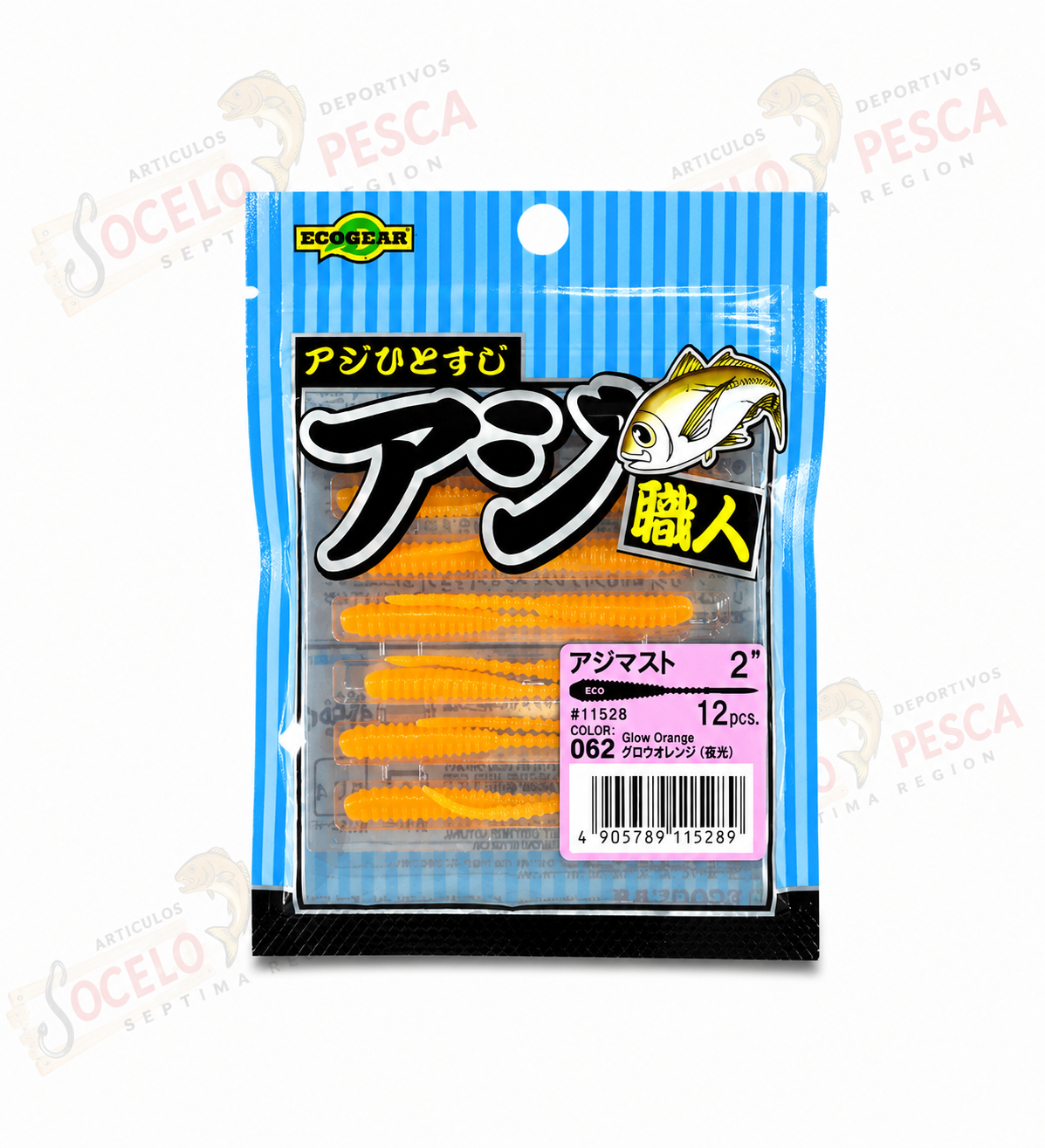 VINILO ECOGEAR AJI SHOKUNIN AJI MUST 2" - Imagen 4