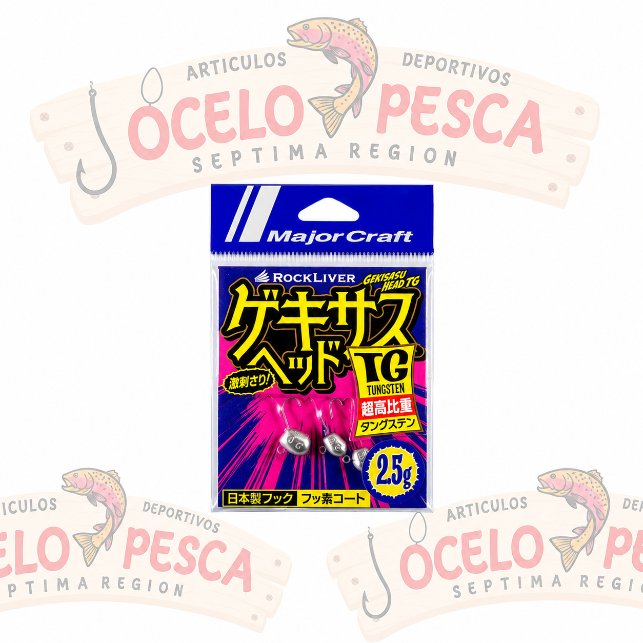 MAJORCRAFT GEKISASU HEAD TG - Imagen 4