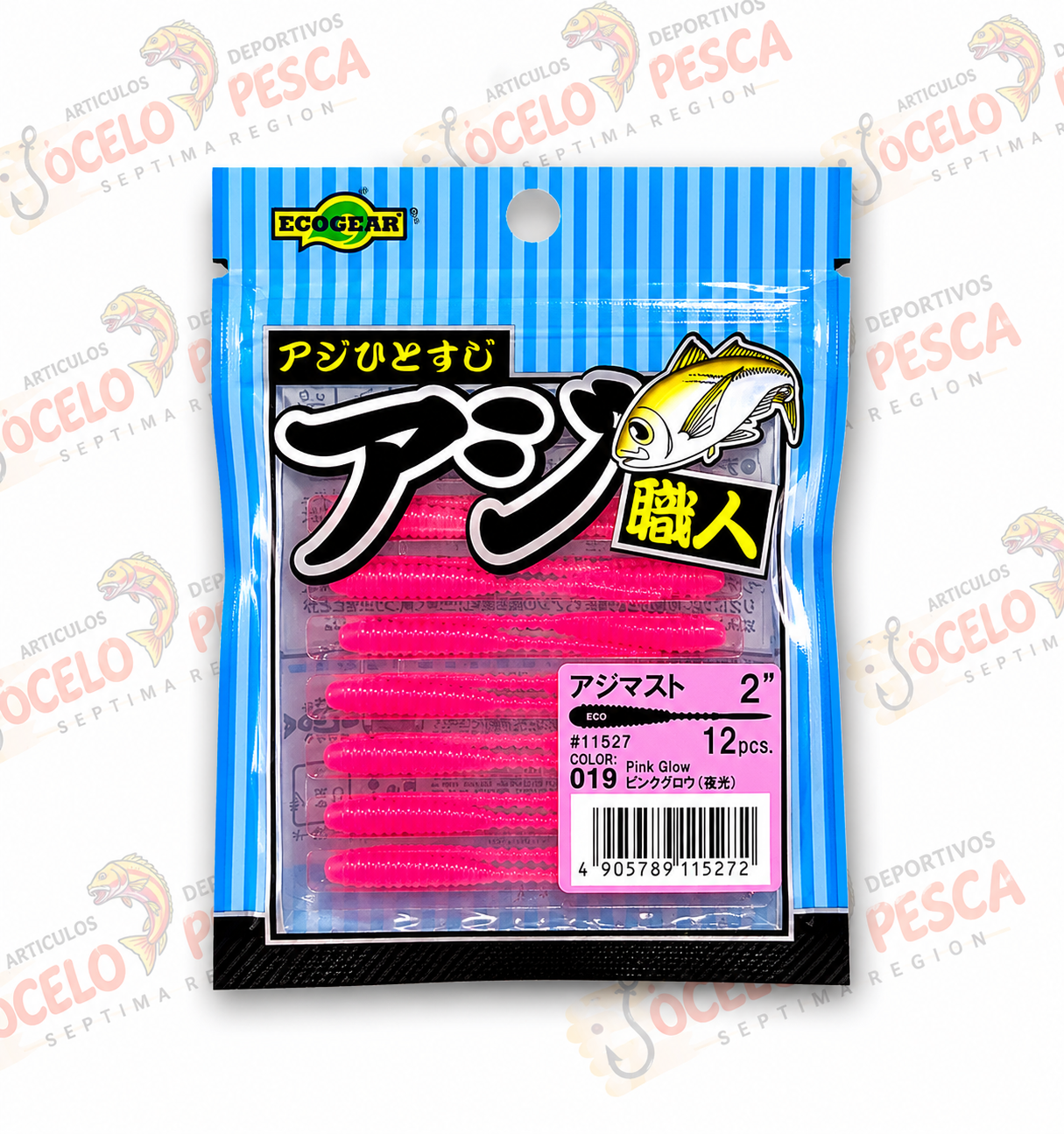 VINILO ECOGEAR AJI SHOKUNIN AJI MUST 2" - Imagen 3