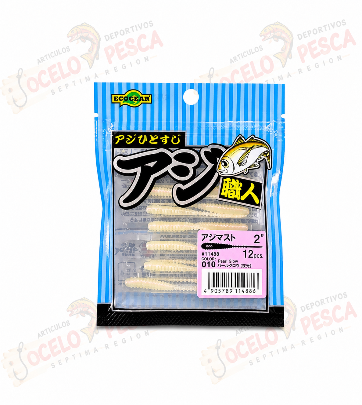 VINILO ECOGEAR AJI SHOKUNIN AJI MUST 2" - Imagen 2
