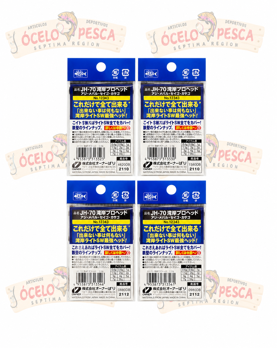 Cultiva Wangan Pro Jig Head JH-70 - Imagen 2
