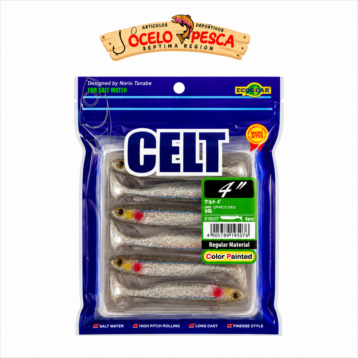 Vinilo EcoGear Celt 4″ - Imagen 3
