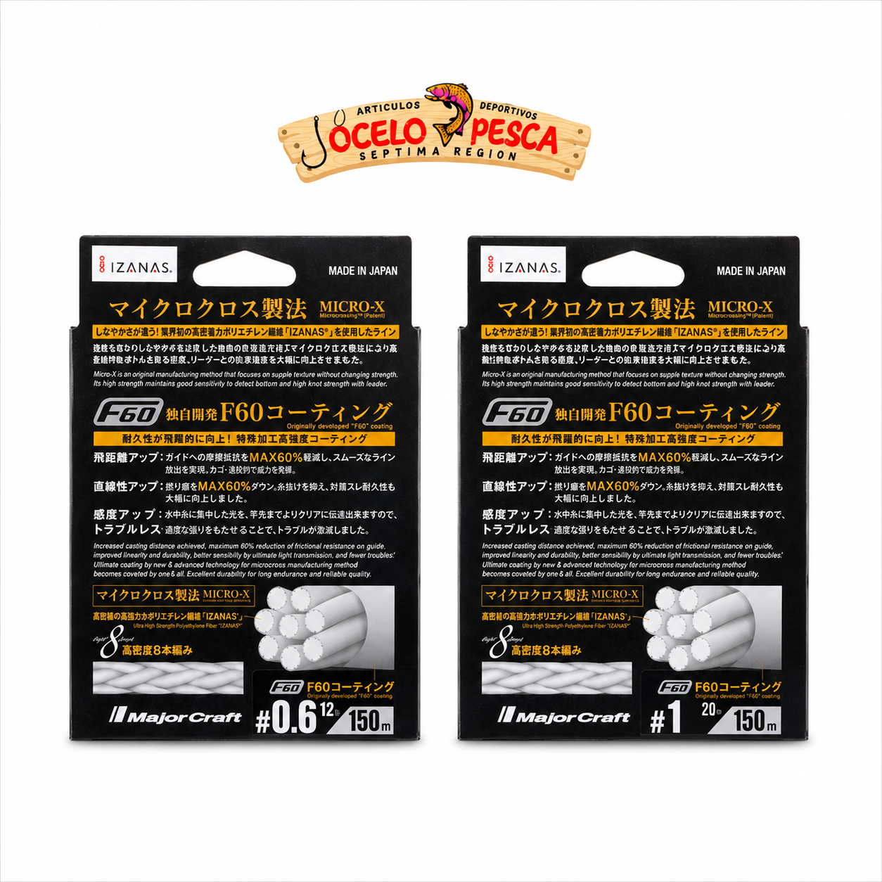 Dangan Braid X8 150m - Imagen 2
