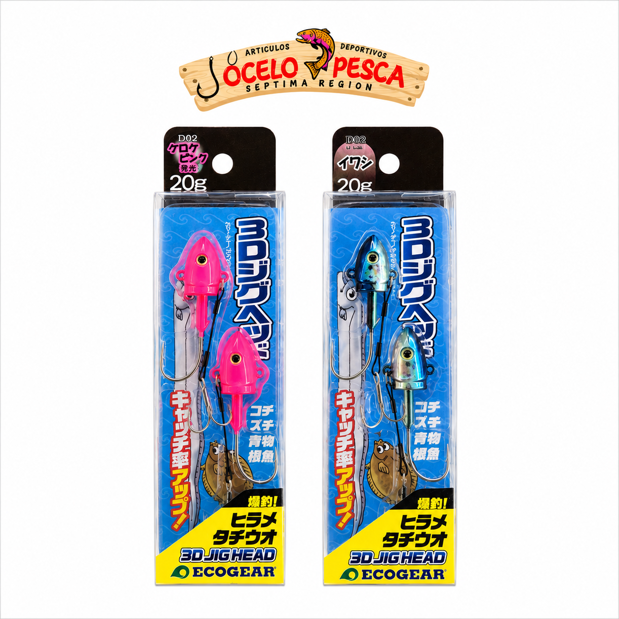 EcoGear 3D Jig Head Painted 20g