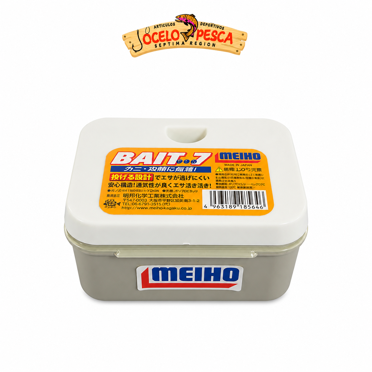 Caja Para Carnadas Meiho Bait 7