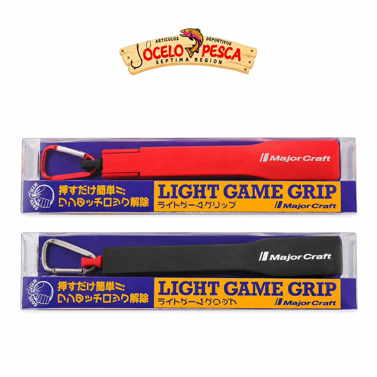 Pinzas Para Pesca UL Majorcraft - Imagen 2