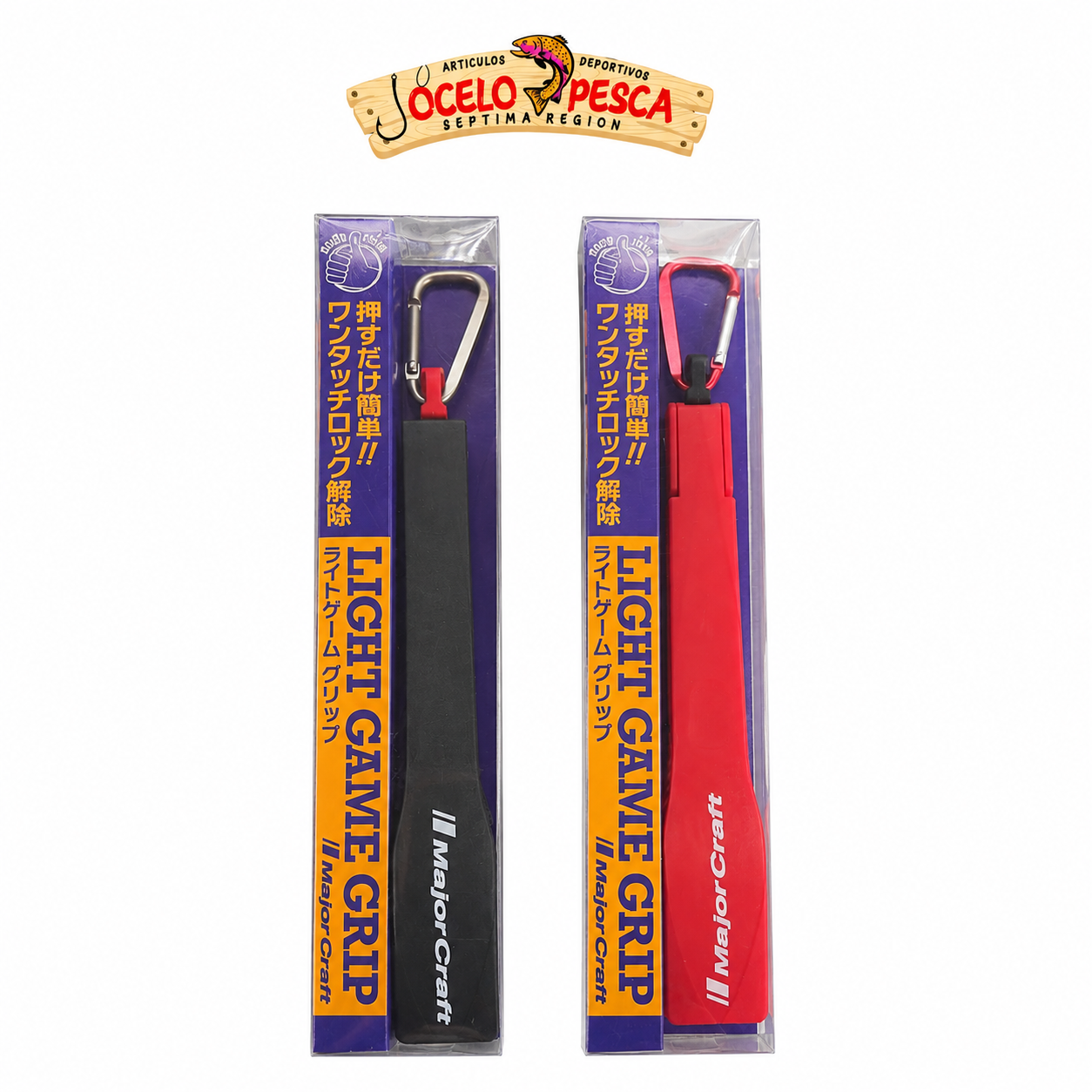 Pinzas Para Pesca UL Majorcraft